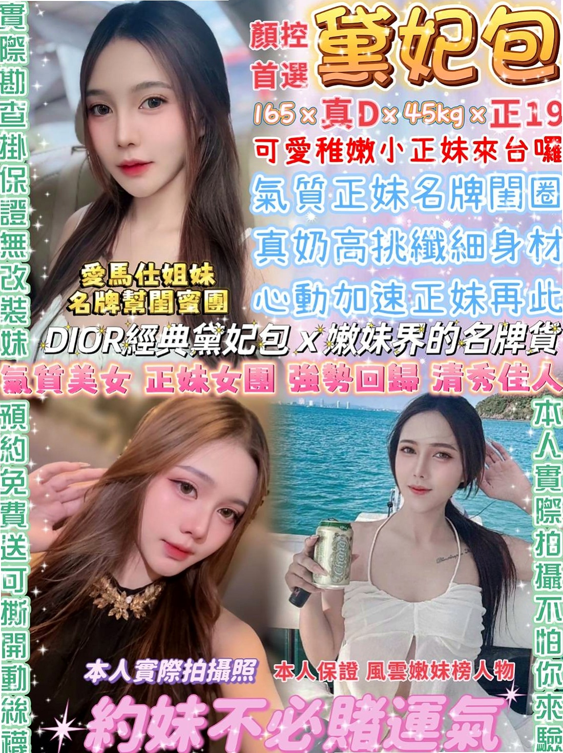 證件｜小君｜內門全套服務｜普通上班族｜年齡20歲｜身高168cm｜體重43kg｜胸圍C罩杯｜全身散發著活力 皮膚白嫩   豐滿可口的水蜜桃 口感超贊